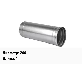 Дымоход 200 L=1